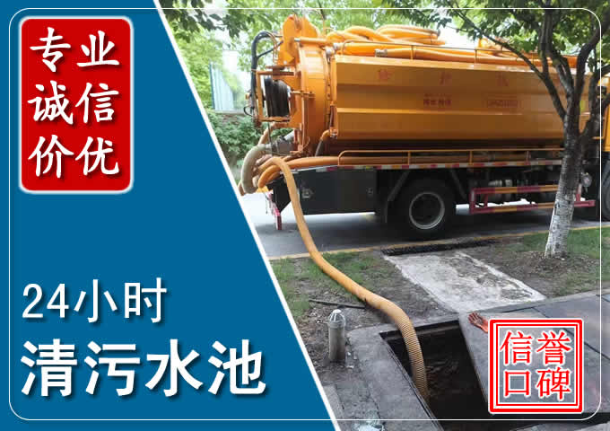 资中化粪池清掏时人工与自动化哪个更好？清掏时有哪些要求？